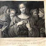  Χαλκογραφία του έργου του Λεονάρντο Ντα Βίντσι «Ο Χριστός διαφωνώντας -αμφισβητώντας τους Γιατρούς»