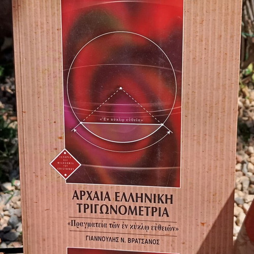 Book Ancient Greek Trigonometry like new