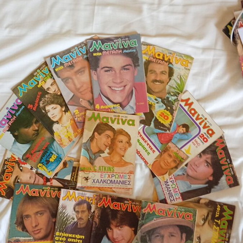 Manina collectible magazines, 1983, pack of 14