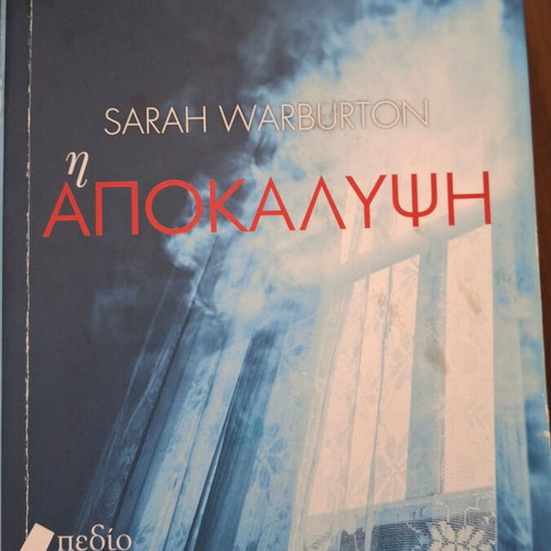 The Apocalypse book used, Sarah Warburton, Pedio editions