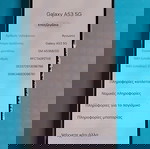  Samsung Galaxy A53 5g ανταλλακτικά