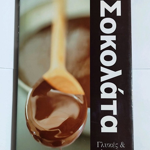 Cook Books, Pastry and Drink Books used