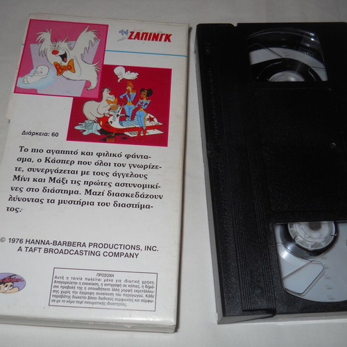 Tv Zapink Casper and the Angels VHS tape used, dubbed