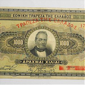 1000 Δραχμές 1926.
