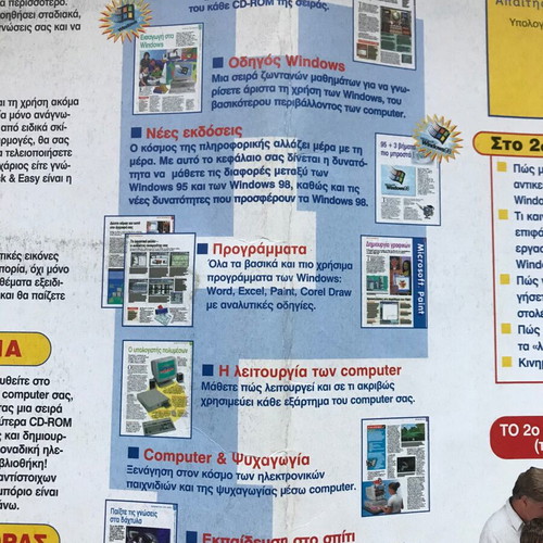 Computer quick & easy magazine 1999 like new, deAgostini Hellas, retro