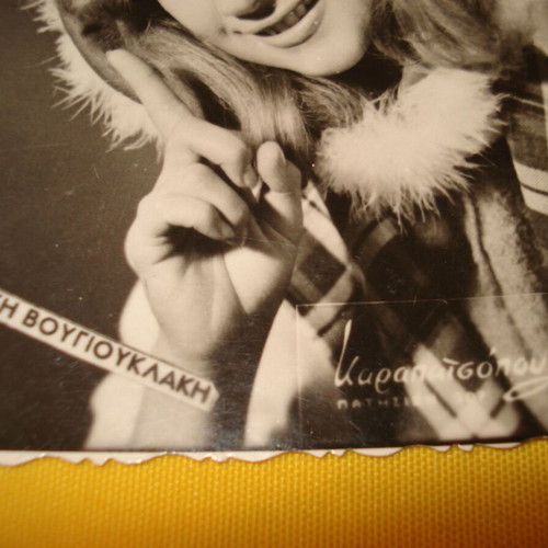 Three black and white photos Aliki Vougiouklaki used