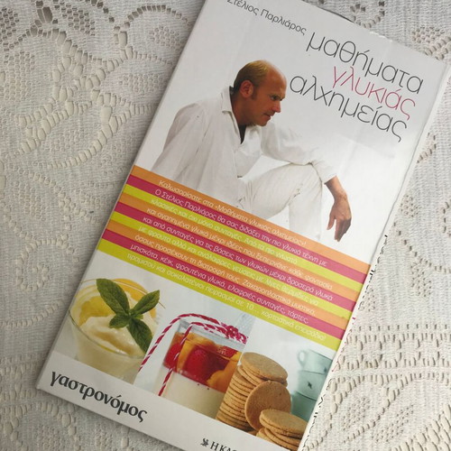 Mathimata Glykias Alchimeias box set 9 VCD new