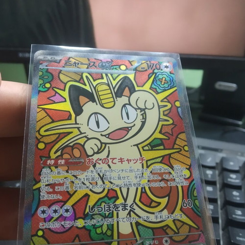 Meowth ex Japanese SAR 114/080 card like new