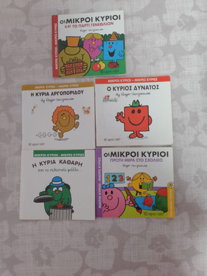 Children's books "Little Miss & Little Mr" set like new