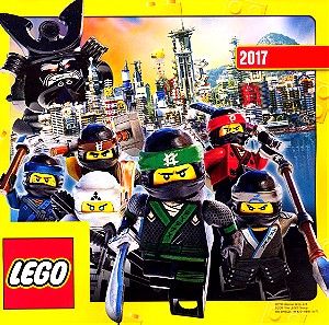 Lego Καταλογος παιχνιδιων Ιουλιος - Δεκεμβριος 2017 Lego Greek edition catalog July - December 2017