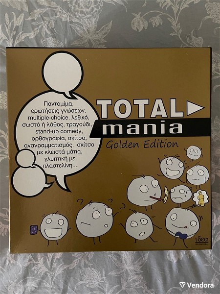  epitrapezio total mania golden edition