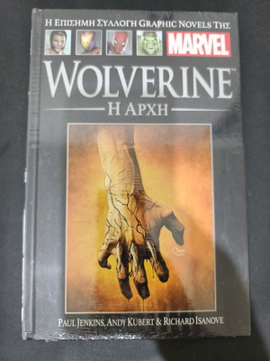 Marvel Graphic Novels Wolverine Η Αρχή σαν καινούργιο