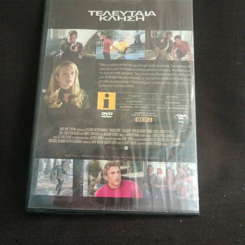 Last Call DVD like new