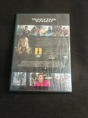 Last Call DVD like new