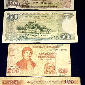 4 χαρτονομίσματα ,ελληνικά.