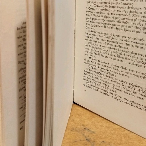 Stin Athina tou Perikli used literary knowledge book for children