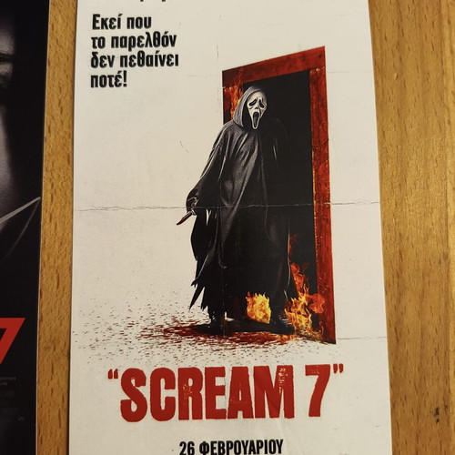 Scream 7 Small Cardboard Posters Set like new