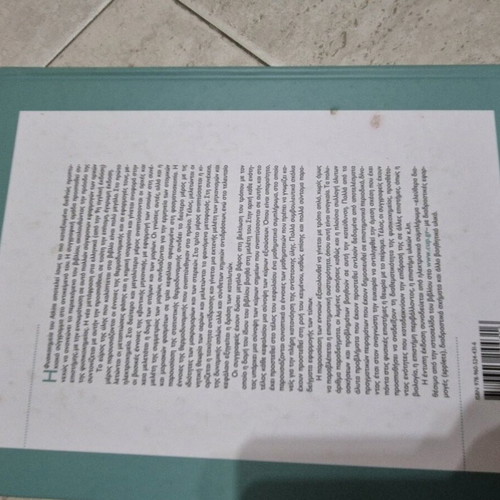 Atkins Physical Chemistry like new, excellent condition unmarked
