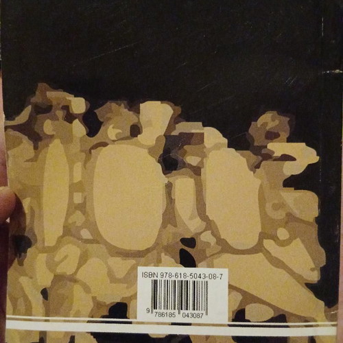 Ploigos Odysseia book