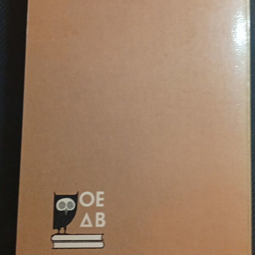 Euclidean Geometry by Sp. G. Kanellou like new, Greek textbook