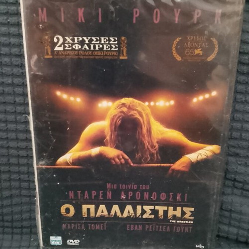 The Wrestler DVD new, horror genre, subtitles