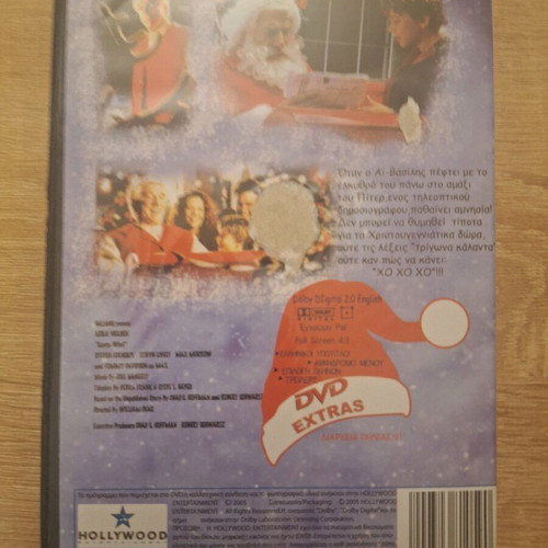 Santa Who? DVD movie used