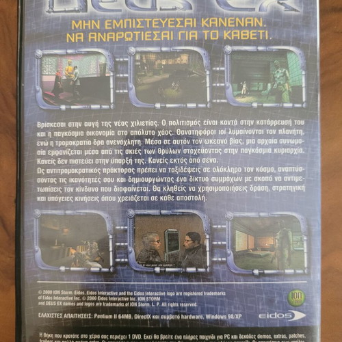 Deus Ex PC game used, DVD from PC Master 2006