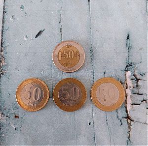 50 λίρες Τουρκίας 2005 & η μία του 2009. (4 νομίσματα)