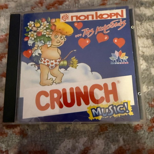 Cd pack used in very good condition