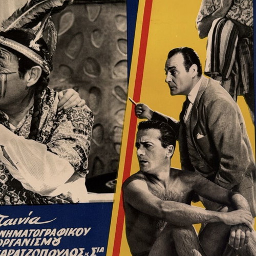 To Agorokoritso Greek Movie Poster used, 1959