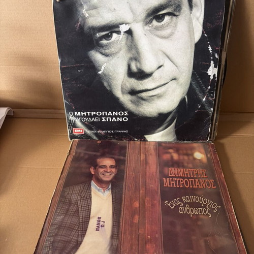 Dimitris Mitropanos 12 vinyl records used, laiko genre
