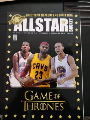 All Star Basket #309 like new collectible issue 10 years magazine