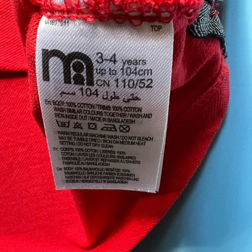 Μπλουζάκι T-shirt Mothercare για αγοράκι 3-4 χρονών σαν καινούργιο