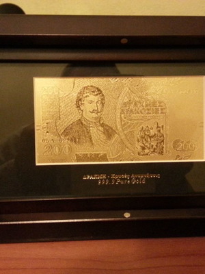 Golden Memories with Greek banknotes in 24K gold leaf new