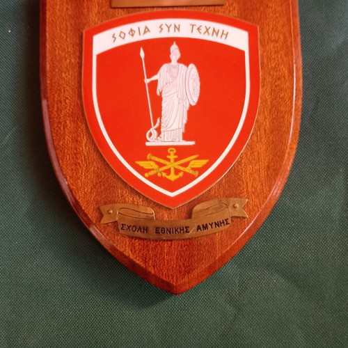 Collectible Military Plaque National Defense School 1996 like new