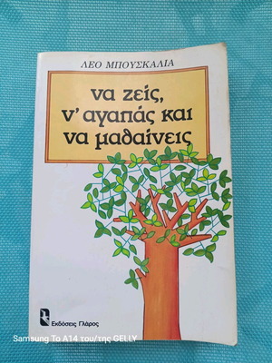 Psychology book used best seller in good condition