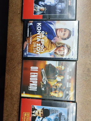 Πακέτο DVD μεταχειρισμένα με κλασικές και δραματικές ταινίες