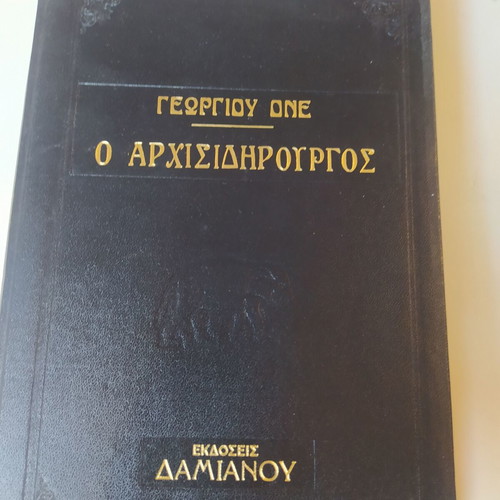 Classic books like new