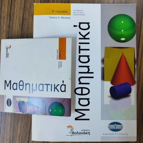 Mathematics Workbook for 2nd Grade Gymnasium like new with CD