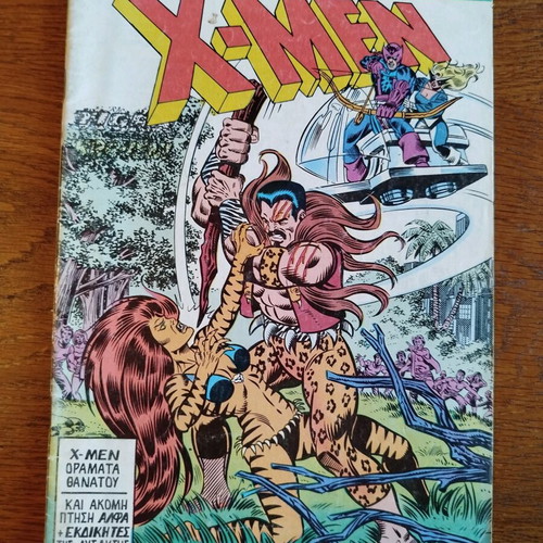 X-Men Oramata Thanatou issue 16 used, Mamouth Comics edition