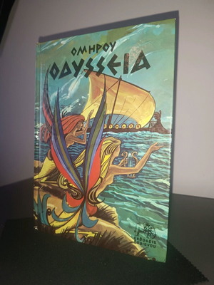 Book Odysseia like new with hardcover