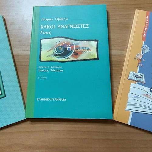 Books for reading and the book new, set of 3