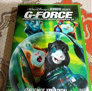 Ταινιες DVD παιδικα κινουμενα σχεδια   WALT DISNEY G -FORCE.