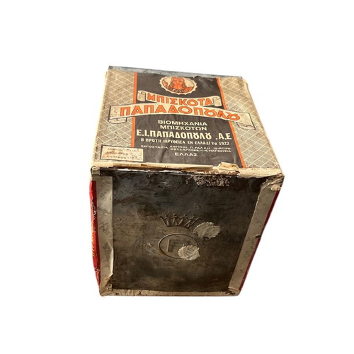 Papadopoulou metal box used for biscuits