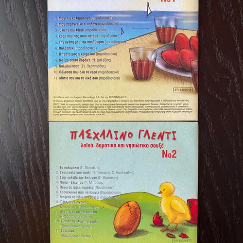 Pashalino Glenti 2 CD with laika, dimotika and island hits