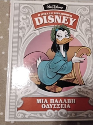 The Great Disney Library A Mad Odyssey used