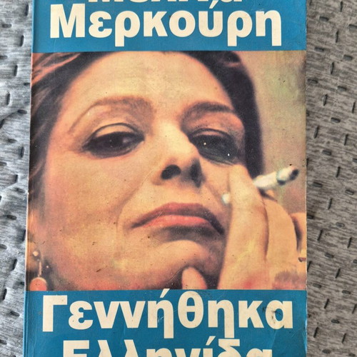 Melina Merkouri Biography book used, Gennithika Ellinida