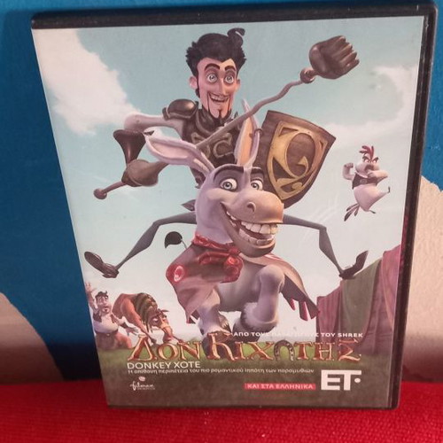 Don Quixote DVD used, dubbed, animated