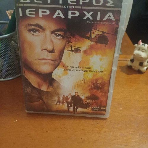 Second in Command DVD like new with subtitles