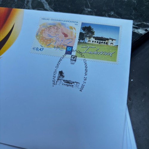 First Day Covers Set 2004, Cities of Greece, 7 pieces